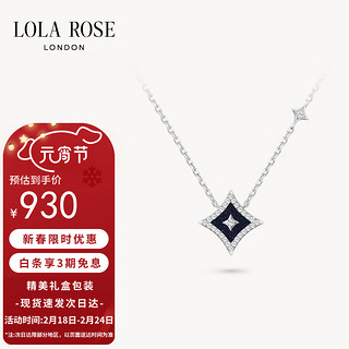 LOLA ROSE 闪星系列 LR50101 四芒星925银项链 45cm