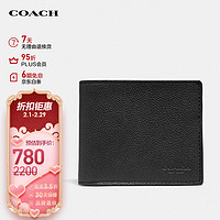 COACH 蔻驰 男士皮质短款钱包67630牛皮卡包男包钱夹 F67630QBBK黑色