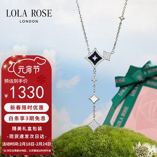 LOLA ROSE 闪星蓝砂石项链女