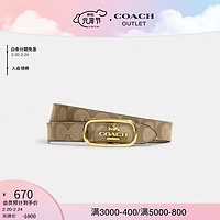 COACH 蔻驰 奥莱女士MORGAN矩形扣件腰带皮带，25MM IM/卡其色/马鞍棕色 S