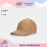 COACH 蔻驰 奥莱女士/男士经典标志棒球帽男女同款 卡其色 XS/S