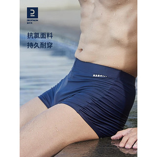 DECATHLON 迪卡侬 防尴尬泳裤泡温泉裤男士游泳装备平角裤速干泳衣经典蓝4230338 50