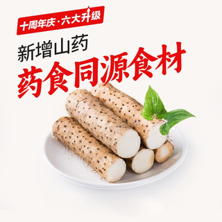 江中猴姑猴头菇0糖饼干酥性高钙低GI养胃早餐小包休闲零食春节礼盒 0糖饼干2盒共960g