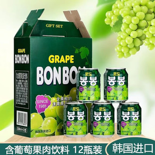 海太（HAITAI）韩国果肉饮料整箱乐天LOTTE芒果汁海太葡萄汁混合味 海太葡萄汁12瓶礼盒装