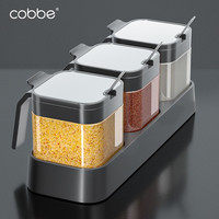 cobbe 卡贝 调料盒厨房家用调料罐子油壶调味罐盐罐味精调味料收纳盒 3件套