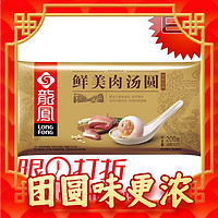 移动端、京东百亿补贴：LONGFONG 龙凤食品 鲜美肉汤圆 200g