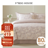 MIDO HOUSE 80支新疆长绒棉 花舞霓裳 1.8m床笠款 四件套