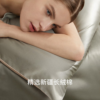 MIDO HOUSE 铭都家居 长绒棉四件套 莺茶绿配香槟金 1.8m床