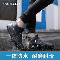 FOOTOPPO雨鞋男短筒水鞋男士成人雨靴防水鞋低帮水靴工地防滑胶鞋套鞋靴 黑色 40码