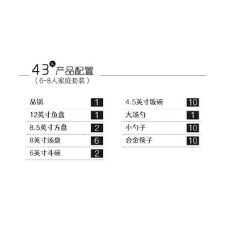 洁雅杰碗碟套装家用简约陶瓷餐具整套装组合盘子碗筷礼盒春之意43件 春之意【人气热卖】 43头