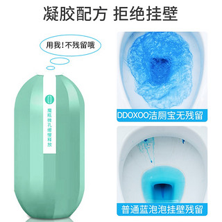 DDOXOO美国品牌洁厕宝蓝泡泡洁厕灵250g*3瓶马桶洁厕剂清洁剂洁厕液洁厕宝厕所清洁剂除味抑菌去异味魔盒