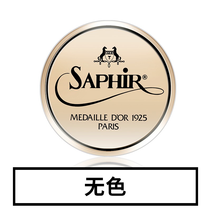 SAPHIR莎菲雅黑金皮鞋抛光固体鞋蜡皮具打蜡真皮鞋油通用 无色