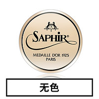 SAPHIR莎菲雅黑金皮鞋抛光固体鞋蜡皮具打蜡真皮鞋油通用 无色