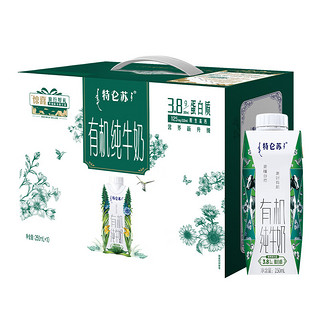 MENGNIU 蒙牛 特仑苏有机纯牛奶250ml*10盒