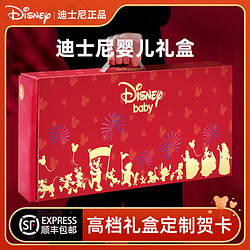 Disney 迪士尼 禮盒新生兒禮盒滿月新生兒
