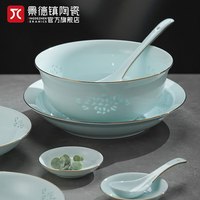 景德镇陶瓷家用饭碗简约鱼盘醋碟影青玲珑描金菜盘饭碗汤盘面碗餐具散件 金枝玉叶醋碟单个