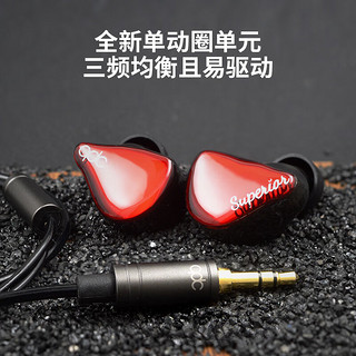 QDC qdc SUPERIOR Make Your Music 一单元全新单动圈耳机发烧友直播主播耳返入耳式降噪运动音乐 qdc SUPERIOR 钨钢黑