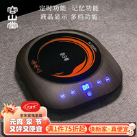 容山堂粗陶围炉煮茶茶壶煮茶器烤奶壶冬天电陶炉煮茶壶奶茶壶陶罐 小悦电陶炉-黑胡桃 0.001ml