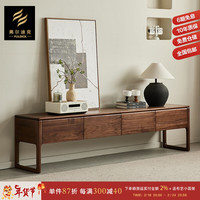 弗尔迪克北美黑胡桃木电视柜北欧简约全实木地柜客厅家用收纳储物视听柜 200*40*50cm