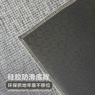 BUDISI 布迪思 地毯客厅几何格子轻奢简约现代防水可擦洗加厚高级感大面积防滑