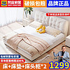 梵宜 北欧奶油风科技布床现代简约1.8米双人主卧婚床静音床