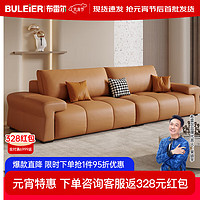 布雷尔（BULEIER） Q37