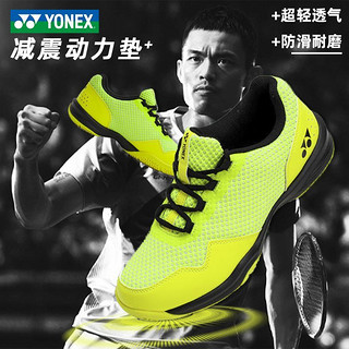 YONEX 尤尼克斯 羽毛球鞋动力垫运动鞋yy正品男女室内外耐磨透气