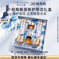 雅诗兰黛 小棕瓶护肤套装 眼霜15ml+精华30ml（赠 樱花水50ml*2+智妍胶原霜15ml*2）