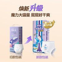 88VIP：安儿乐 魔力吸吸纸尿裤拉拉裤S-XL码6片安尔乐便携U先试用