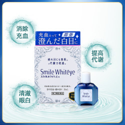 lion狮王日本进口lion狮王smilewhiteye美白眼球滴眼药水液