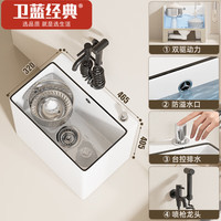 卫蓝经典 拖把池46×40陶瓷拖布池 落地式拖把盆55×48墩布池家用 阳台 双驱动Wi8黑边+喷枪(京仓直发)