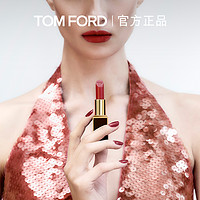 TOM FORD 烈焰幻魅唇膏