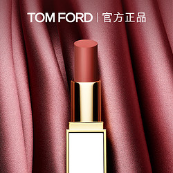 TOM FORD 汤姆·福特 琉璃焕彩唇膏