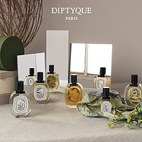 DIPTYQUE 影中之水女士淡香水 EDT