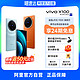 vivo X100 5G手机