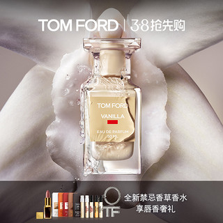 TOM FORD 禁忌香草香水 浓香水 EDP