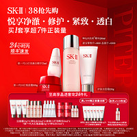 SK-II 护肤套装 (舒透护肤洁面霜长管120g+护肤精华露230ml+美白系列光蕴环采钻白精华露30ml+大红瓶系列赋能焕采精华霜100g)