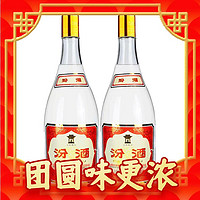 抖音超值购：汾酒 清香型白酒53度黄盖玻汾475ml*2瓶装高度白酒黄盖玻