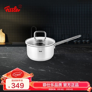 Fissler 菲仕乐 乔伊系列 汤锅(18cm、304不锈钢)