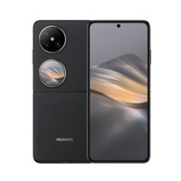 HUAWEI 华为 Pocket 2 超平整超可靠 全焦段XMAGE四摄 12GB+256GB