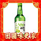  Jinro 真露 韩国原装进口 真露青葡萄西柚李子草莓味烧酒13度360ML*20瓶　