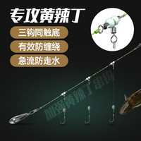 川品社升级串钩钓组防缠绕黄骨鱼黄颡鱼昂刺鱼钩丸世3钩黄骨鱼成品线组 丸世仕挂2组/盒【子线加铅】 5号钩