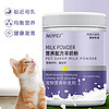 mofei 猫咪配方羊奶粉400g 宠物成猫幼猫咪新生羊奶粉怀孕母猫帮助成长好吸收营养品补充剂钙