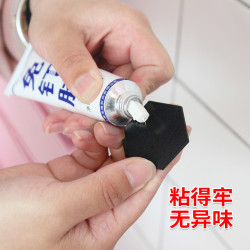 WEIKENA 威克纳 免钉胶卫生间置物架粘接剂墙面挂钩免钉胶玻璃瓷砖密封胶水小支装