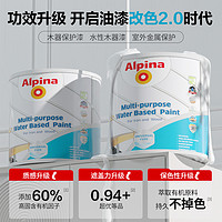 Alpina 阿尔贝娜 水性木器漆铁木门翻新油漆入户防盗门家具改色防锈自刷喷漆