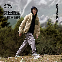 LI-NING 李宁 CF溯羊羔绒外套|短棉服保暖男女立领运动服无性别