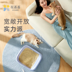 H！DUDU 花丢丢 半封闭猫砂盆超大号防带砂幼猫开放式厕所防外溅猫厕所