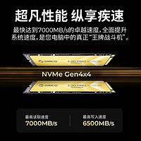 ORICO 奥睿科 1T  M.2固态硬盘 NVMe SSD仅325元