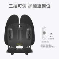 Ficcde 菲克斯Ficcde 护腰坐垫人体工学腰靠