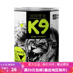 K9Natural K9狗罐头宠物零食湿粮罐头犬用营养丰富成犬幼犬老年犬通用 （牛肉+苹果+丝兰粉）375g*6